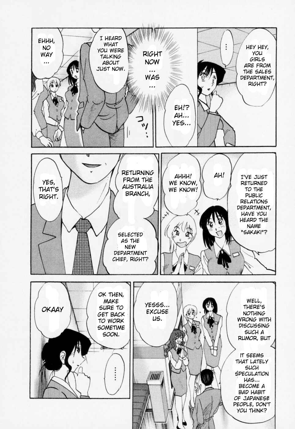 Page 29 Chapter 18 Tatoeba Haha ga