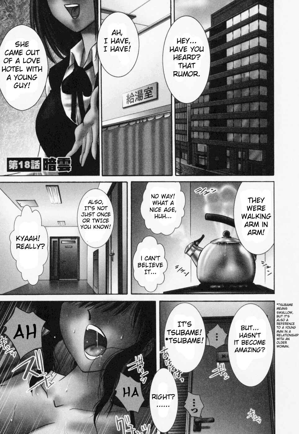 Page 8 Chapter 18 Tatoeba Haha ga