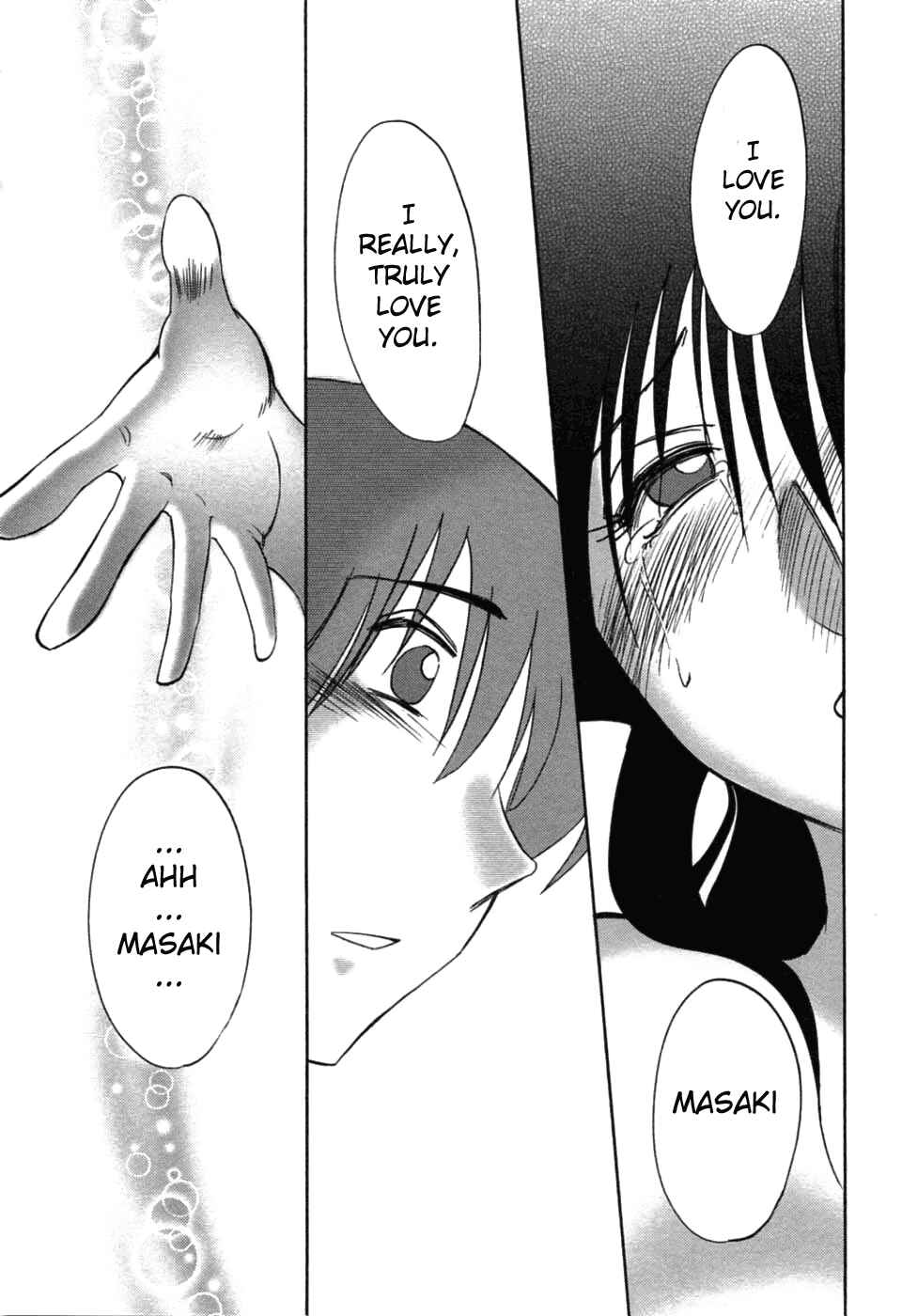 Page 18 Chapter 47 Tatoeba Haha ga