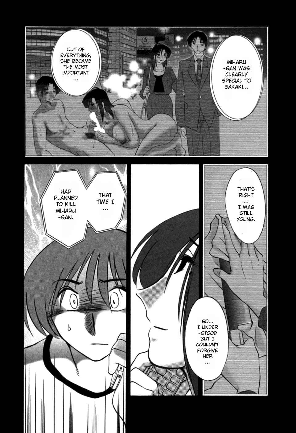 Page 3 Chapter 47 Tatoeba Haha ga