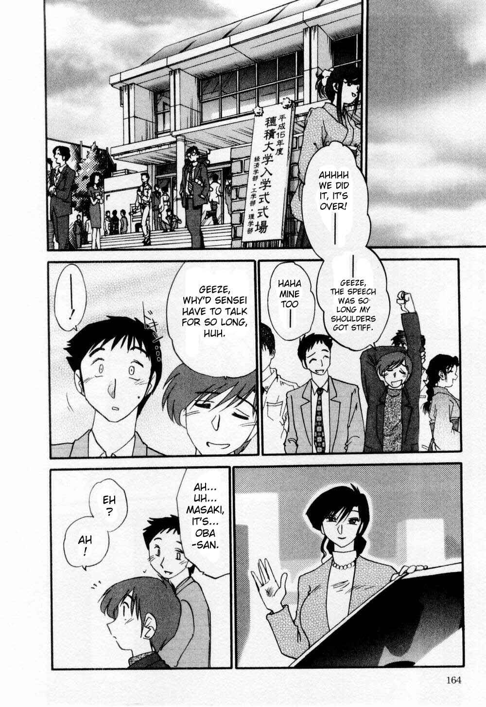 Page 12 Chapter 8 Tatoeba Haha ga