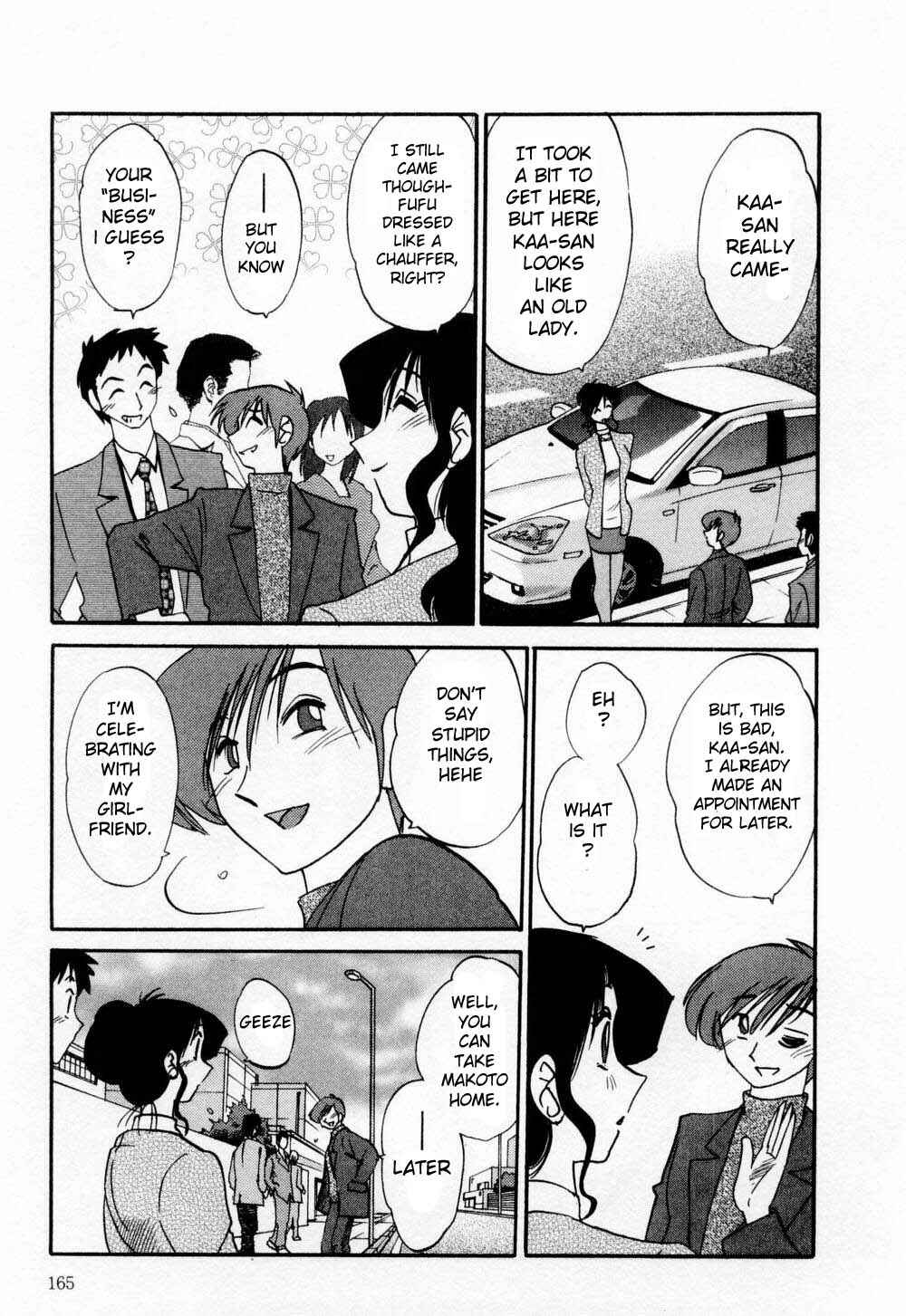 Page 13 Chapter 8 Tatoeba Haha ga