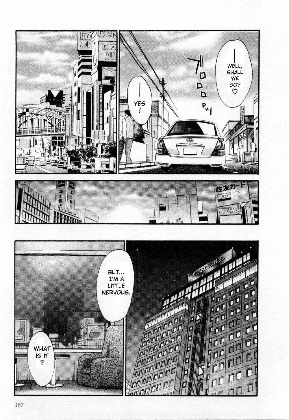 Page 15 Chapter 8 Tatoeba Haha ga