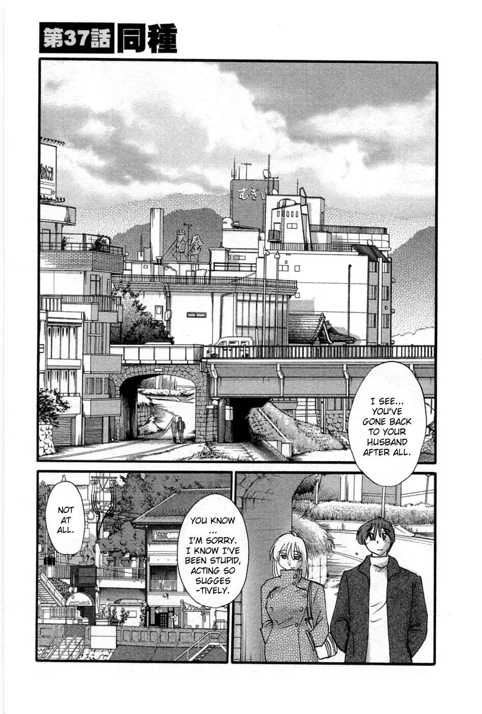 Page 1 Chapter 37 Tatoeba Haha ga
