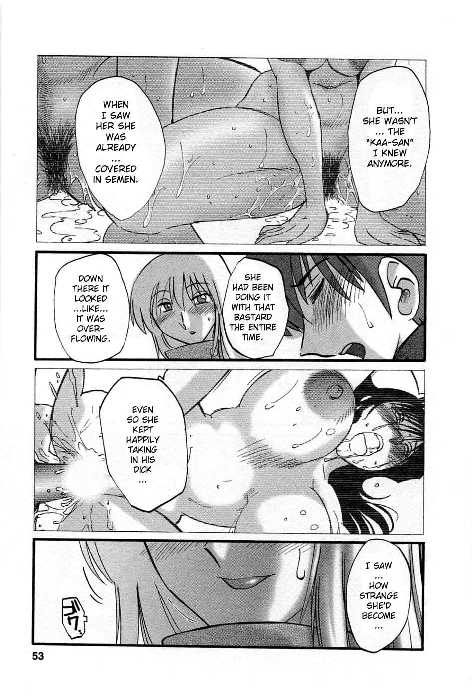 Page 5 Chapter 37 Tatoeba Haha ga