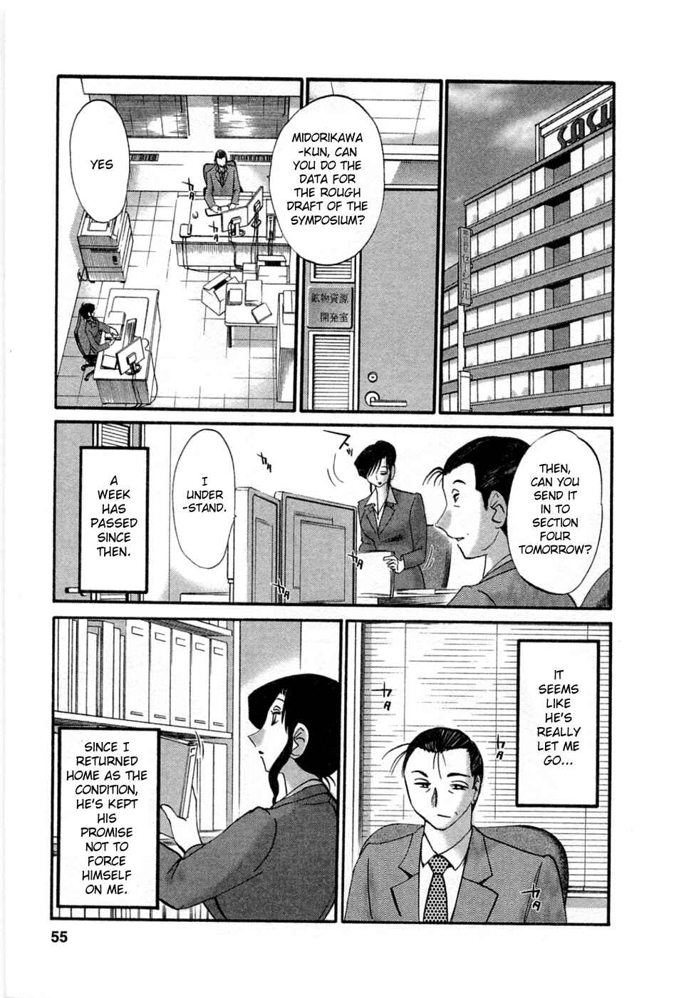 Page 7 Chapter 37 Tatoeba Haha ga