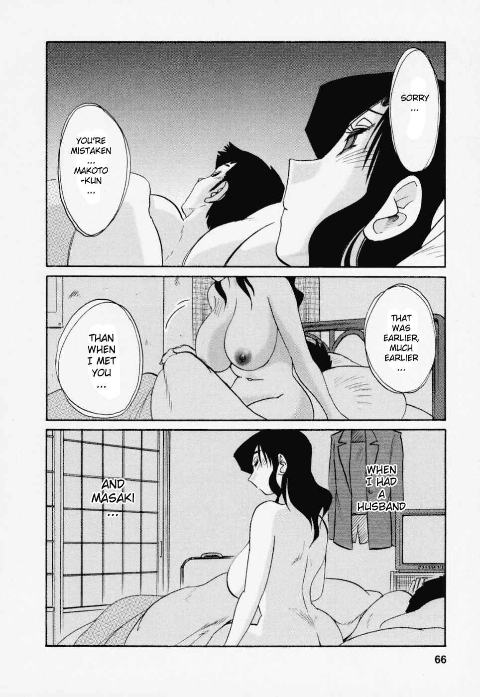 Page 18 Chapter 20 Tatoeba Haha ga