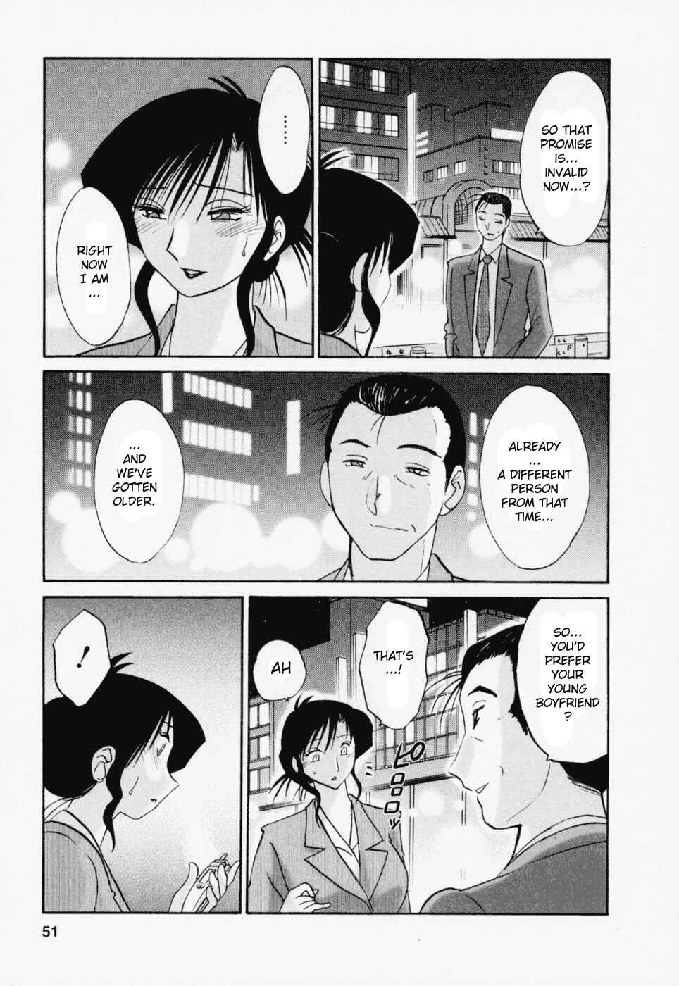 Page 3 Chapter 20 Tatoeba Haha ga