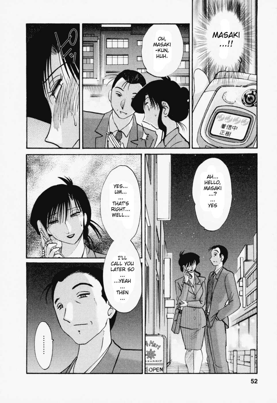 Page 4 Chapter 20 Tatoeba Haha ga