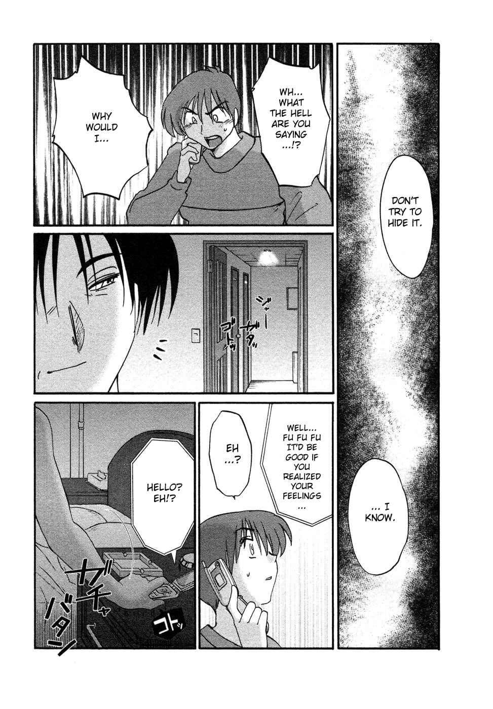 Page 11 Chapter 32 Tatoeba Haha ga