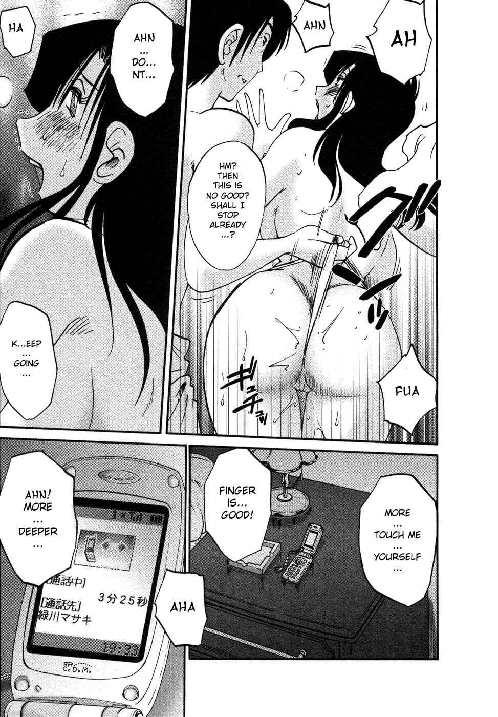 Page 13 Chapter 32 Tatoeba Haha ga