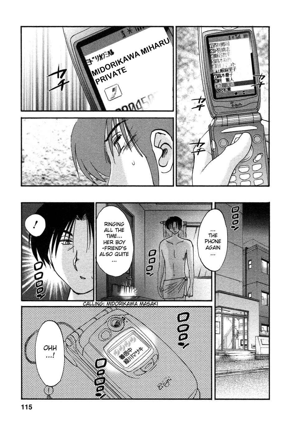 Page 7 Chapter 32 Tatoeba Haha ga