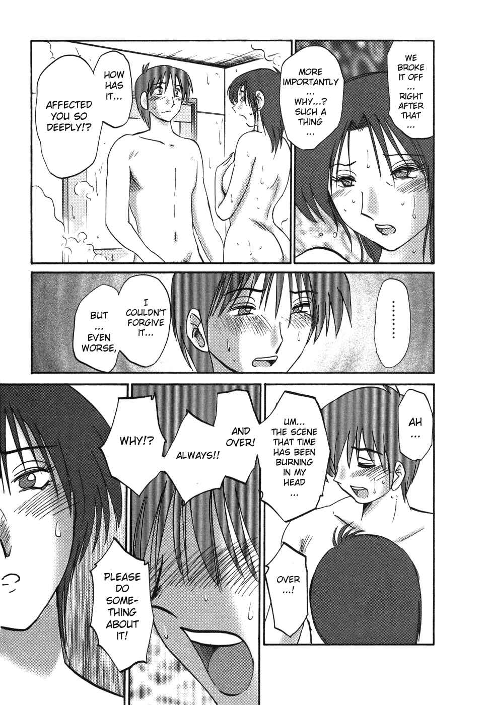 Page 11 Chapter 34.5 Tatoeba Haha ga