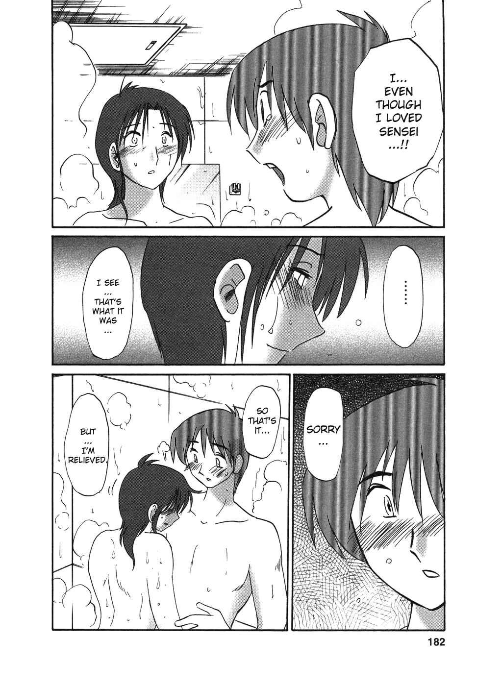 Page 12 Chapter 34.5 Tatoeba Haha ga