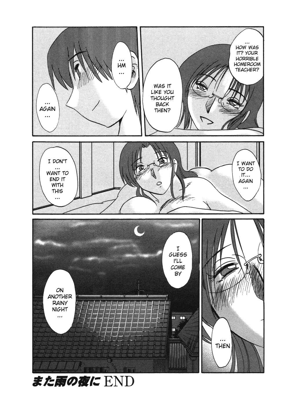 Page 20 Chapter 34.5 Tatoeba Haha ga