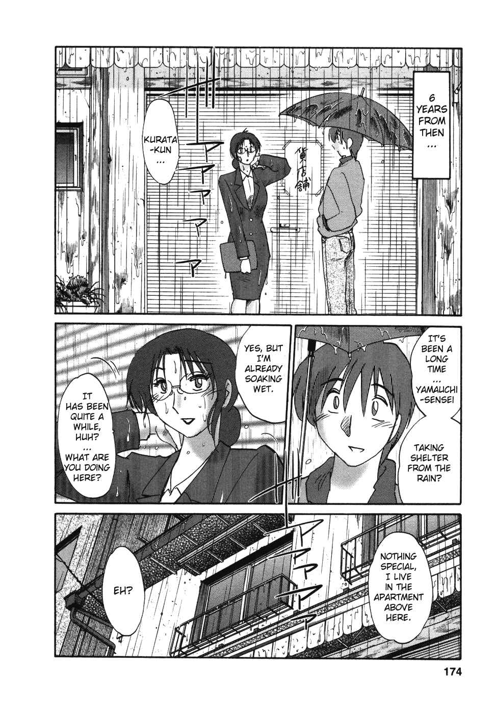 Page 4 Chapter 34.5 Tatoeba Haha ga
