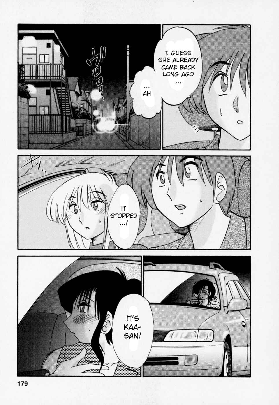 Page 10 Chapter 26 Tatoeba Haha ga