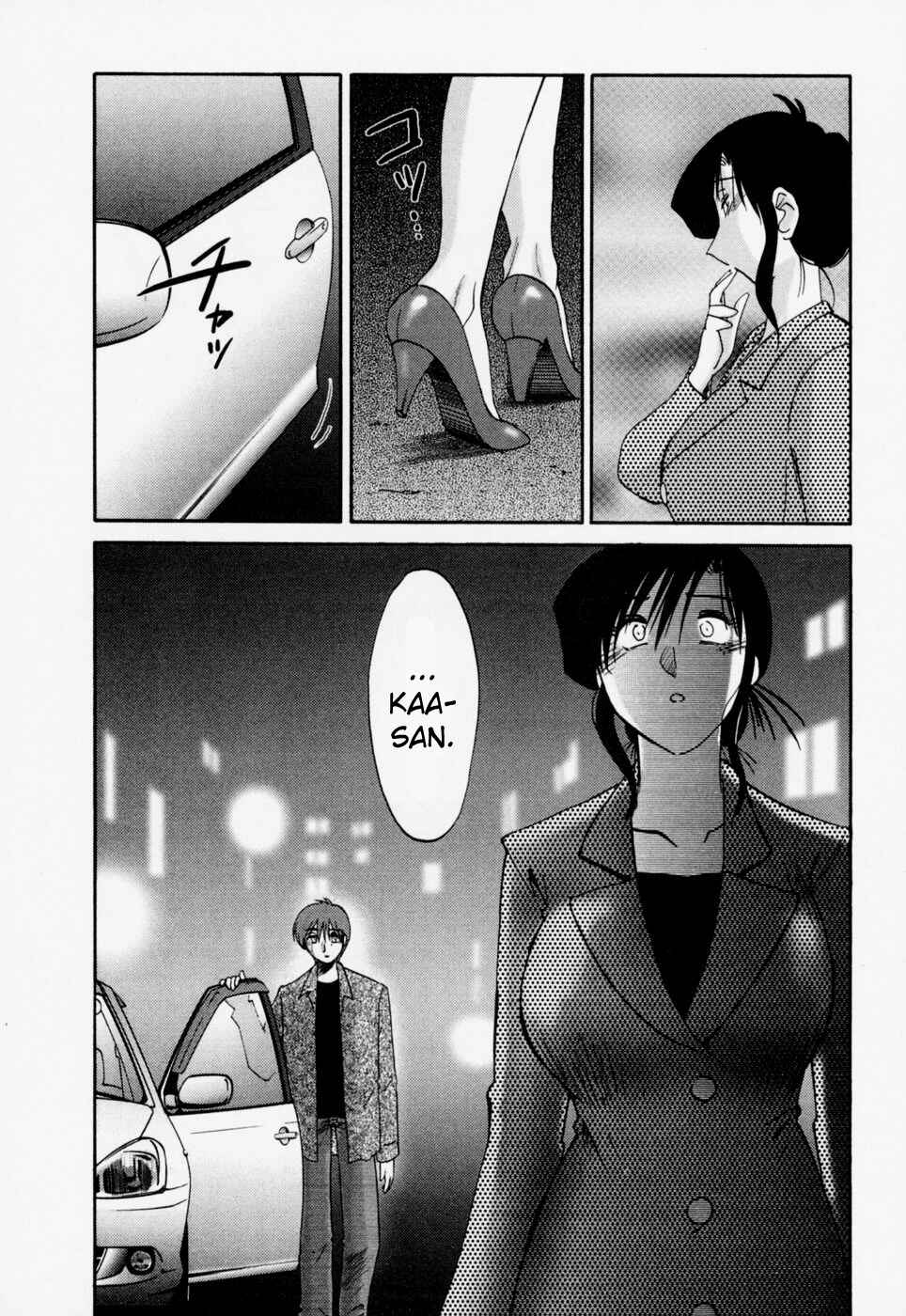 Page 13 Chapter 26 Tatoeba Haha ga