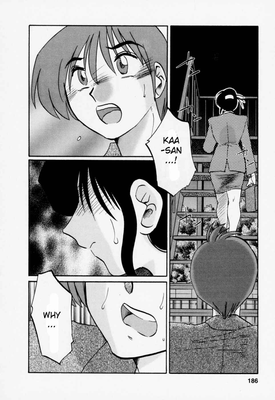 Page 17 Chapter 26 Tatoeba Haha ga