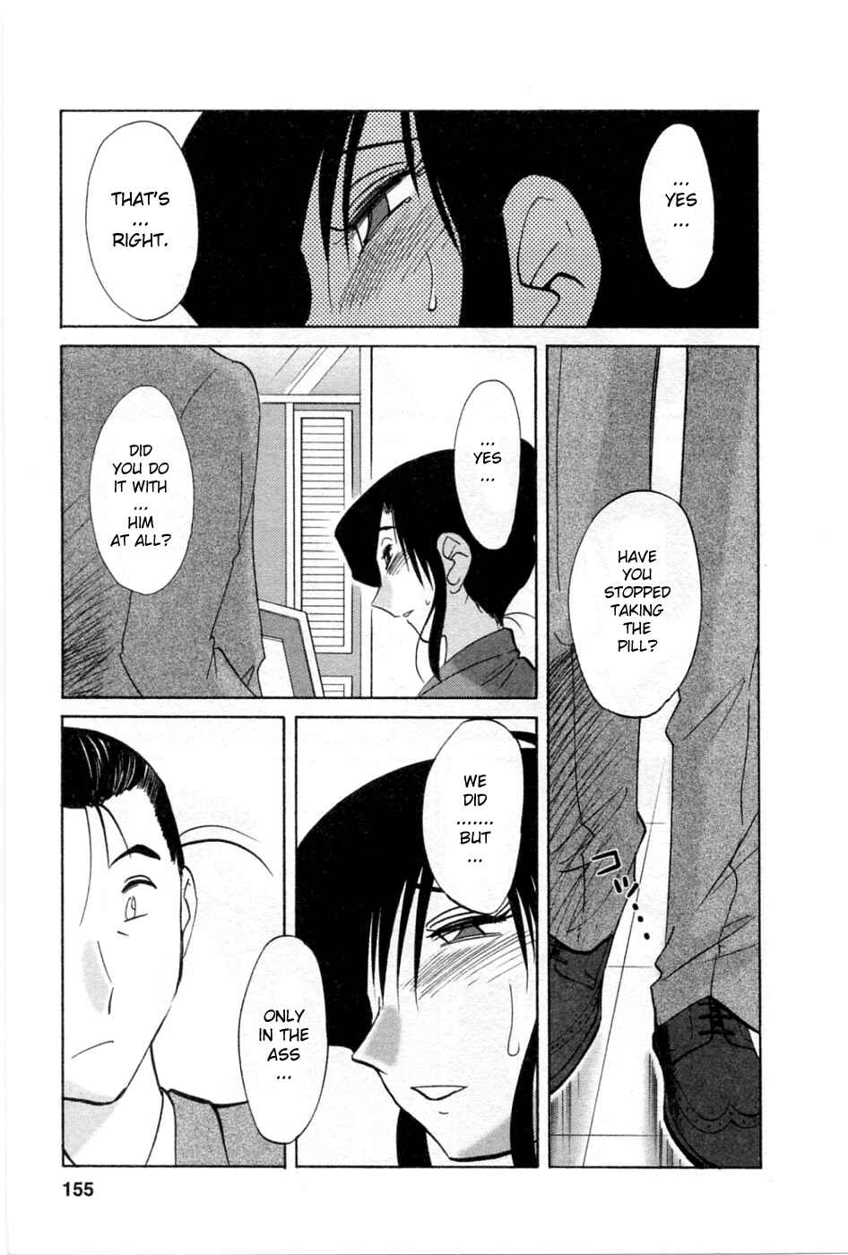 Page 3 Chapter 42 Tatoeba Haha ga