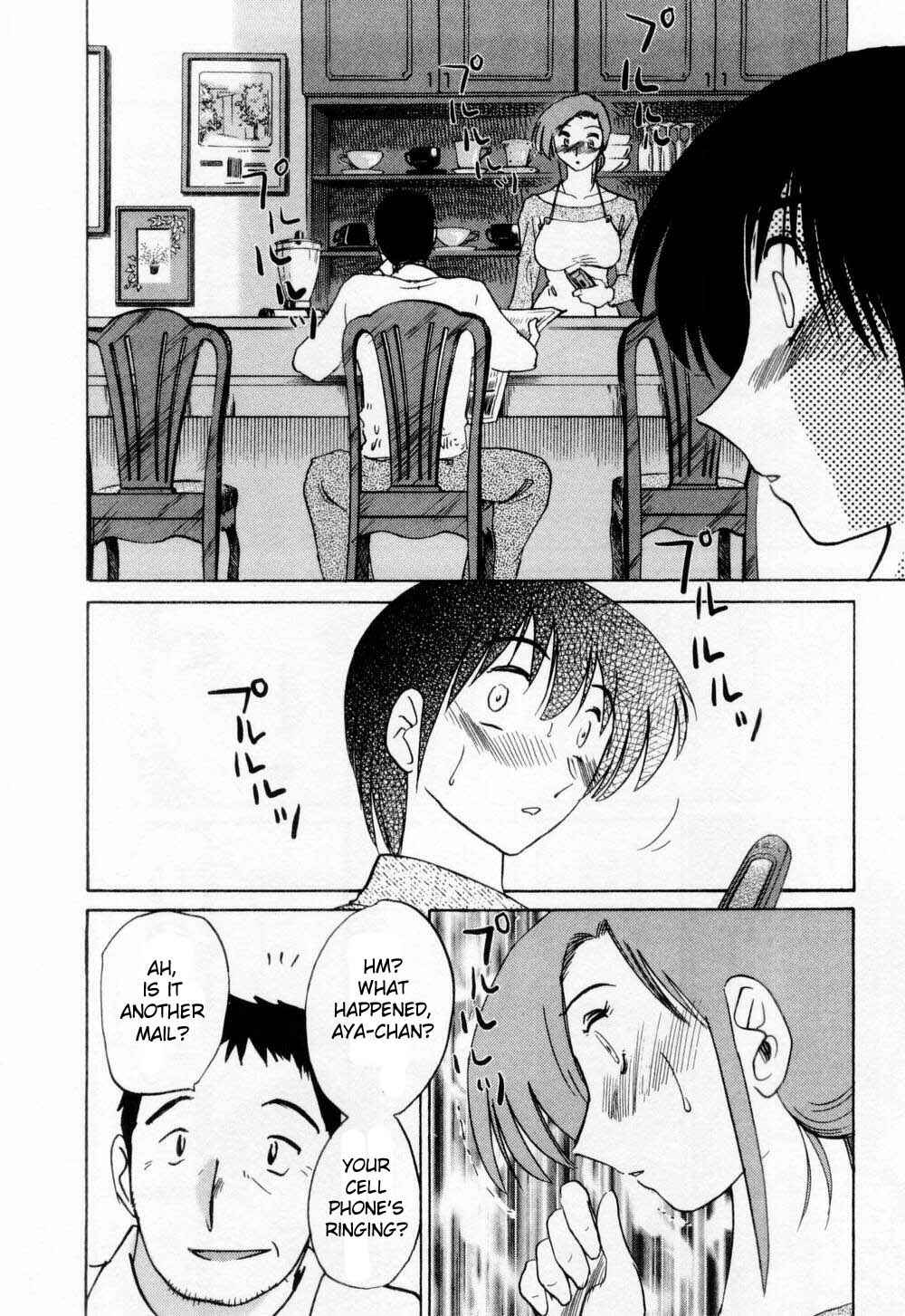 Page 12 Chapter 8.5 Tatoeba Haha ga