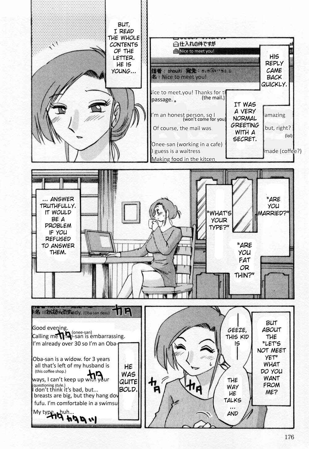 Page 4 Chapter 8.5 Tatoeba Haha ga