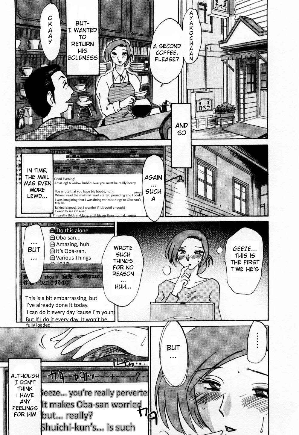 Page 5 Chapter 8.5 Tatoeba Haha ga