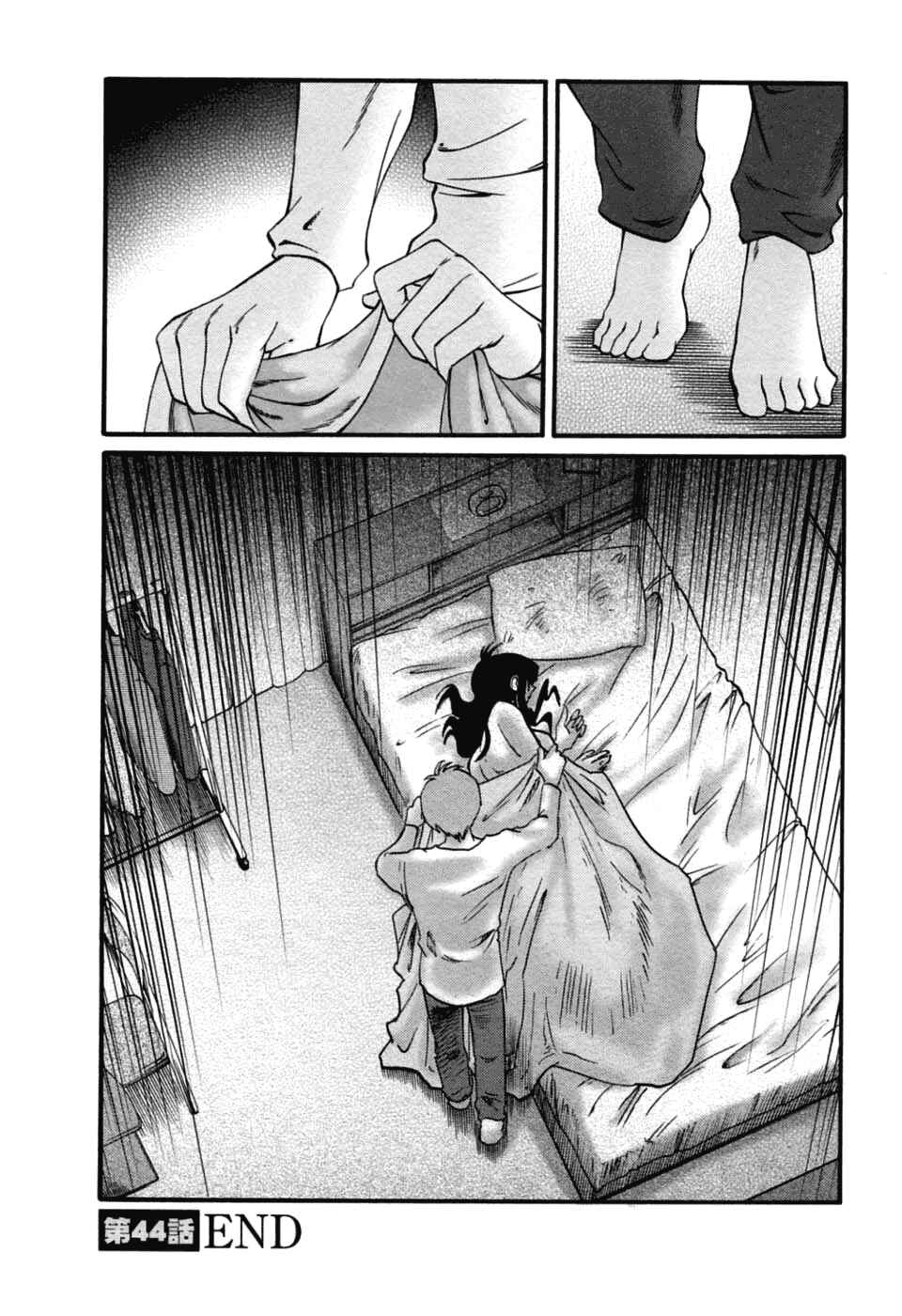 Page 20 Chapter 44 Tatoeba Haha ga