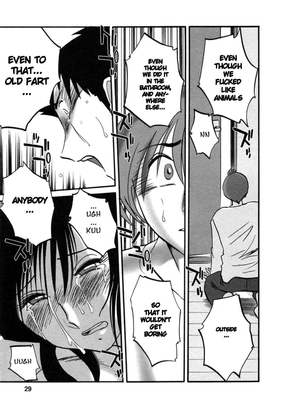 Page 5 Chapter 44 Tatoeba Haha ga