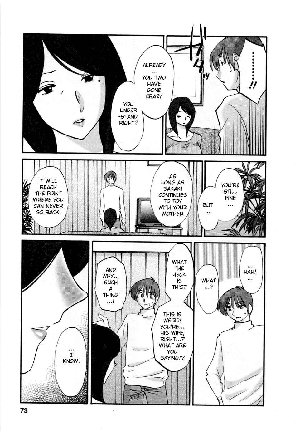 Page 4 Chapter 38 Tatoeba Haha ga
