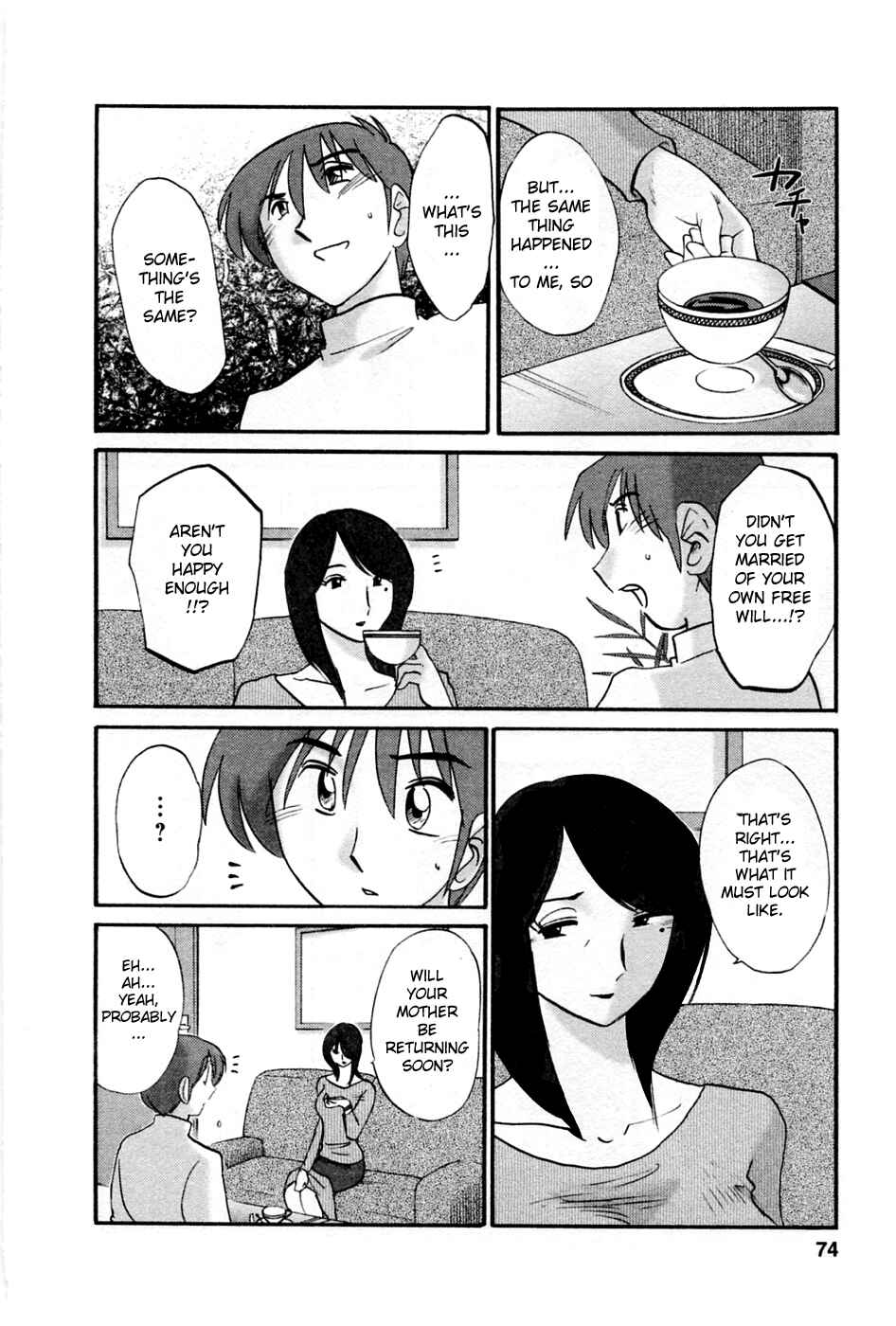 Page 5 Chapter 38 Tatoeba Haha ga
