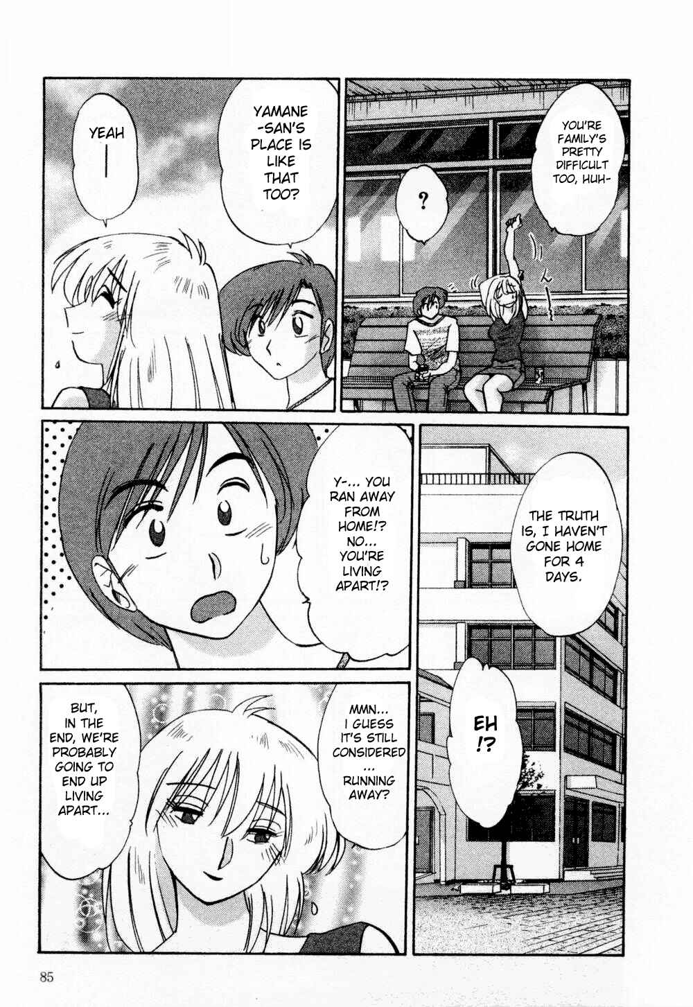 Page 17 Chapter 4 Tatoeba Haha ga