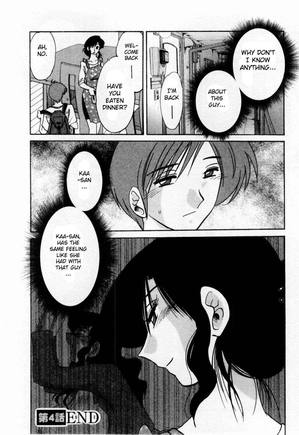 Page 20 Chapter 4 Tatoeba Haha ga