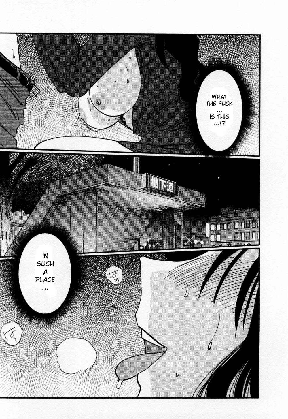 Page 3 Chapter 4 Tatoeba Haha ga