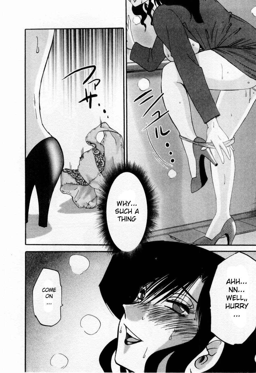 Page 6 Chapter 4 Tatoeba Haha ga