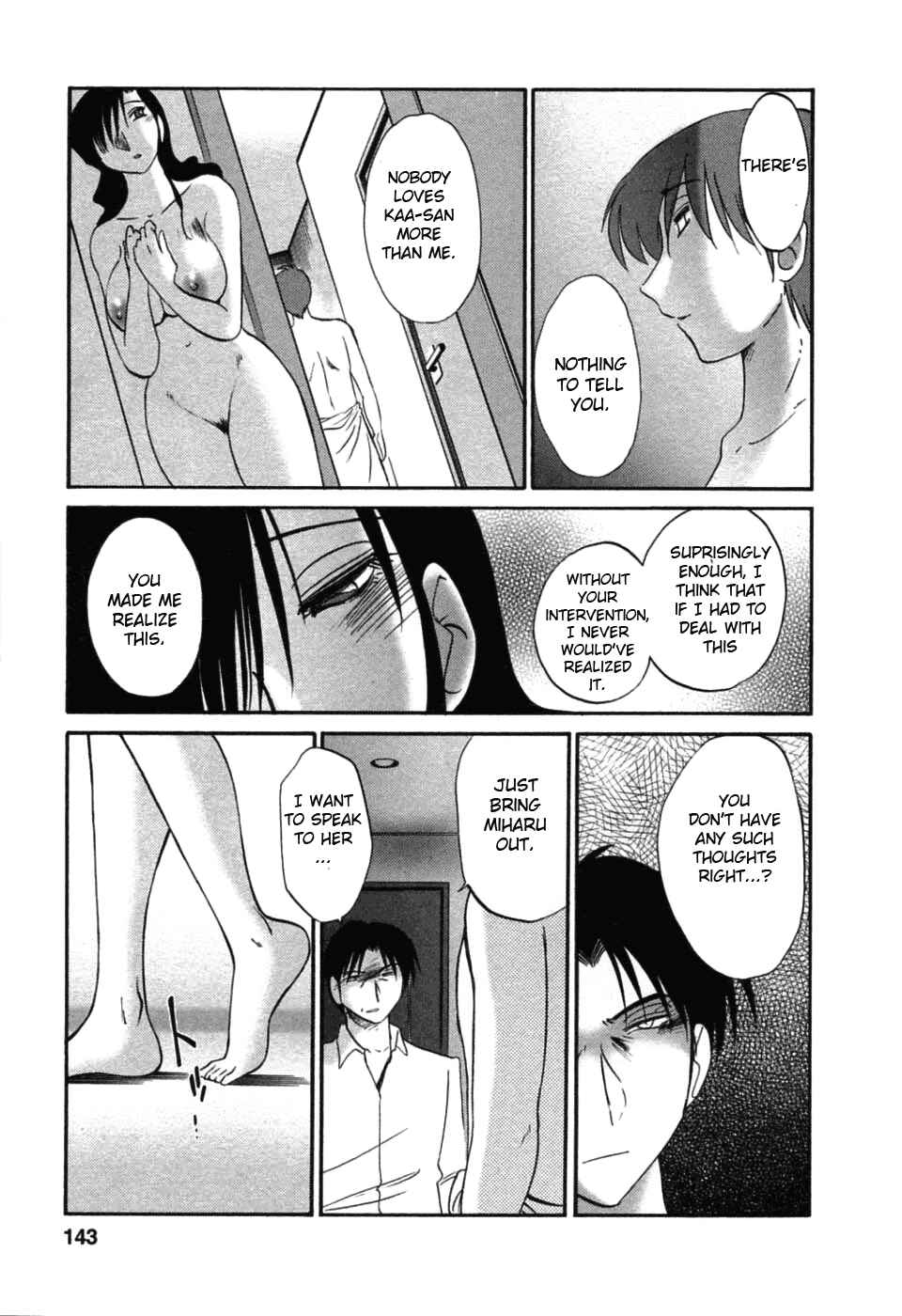 Page 15 Chapter 49 Tatoeba Haha ga