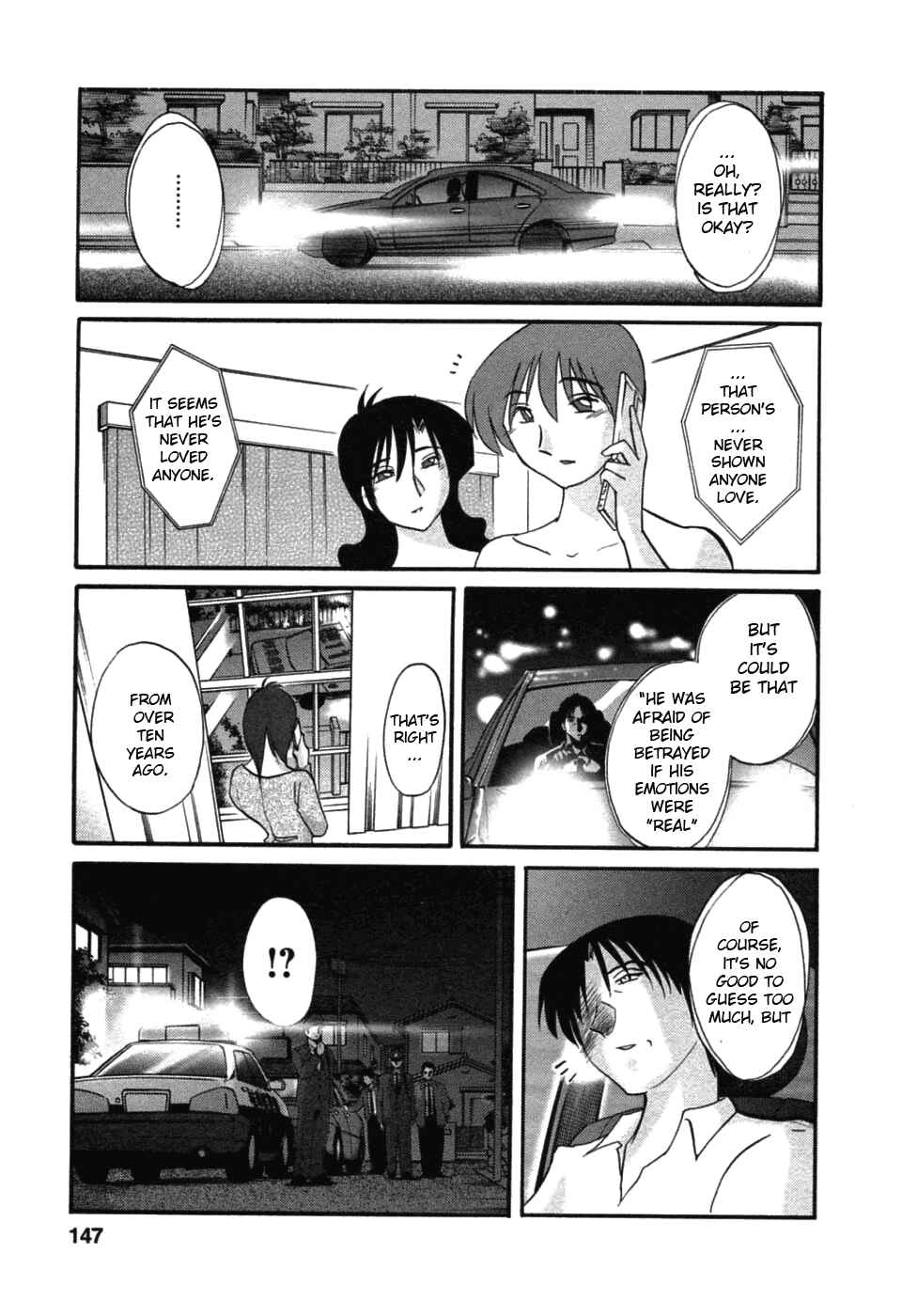 Page 19 Chapter 49 Tatoeba Haha ga
