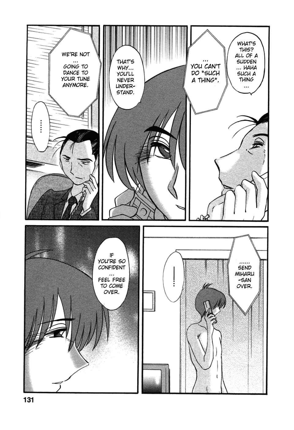 Page 3 Chapter 49 Tatoeba Haha ga
