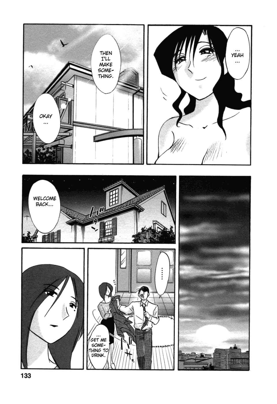 Page 5 Chapter 49 Tatoeba Haha ga