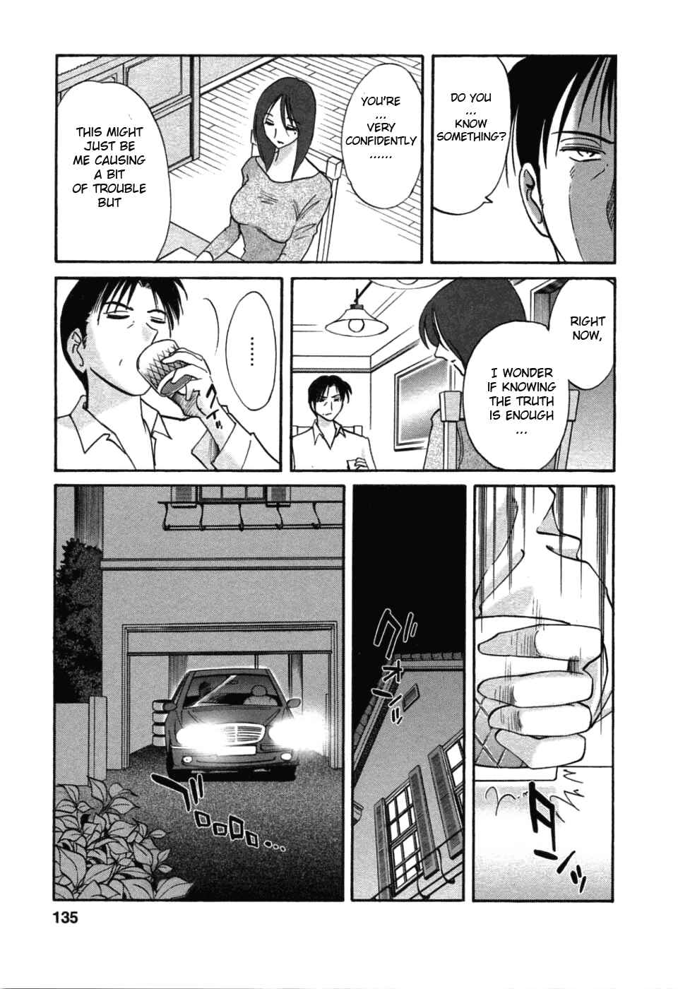 Page 7 Chapter 49 Tatoeba Haha ga