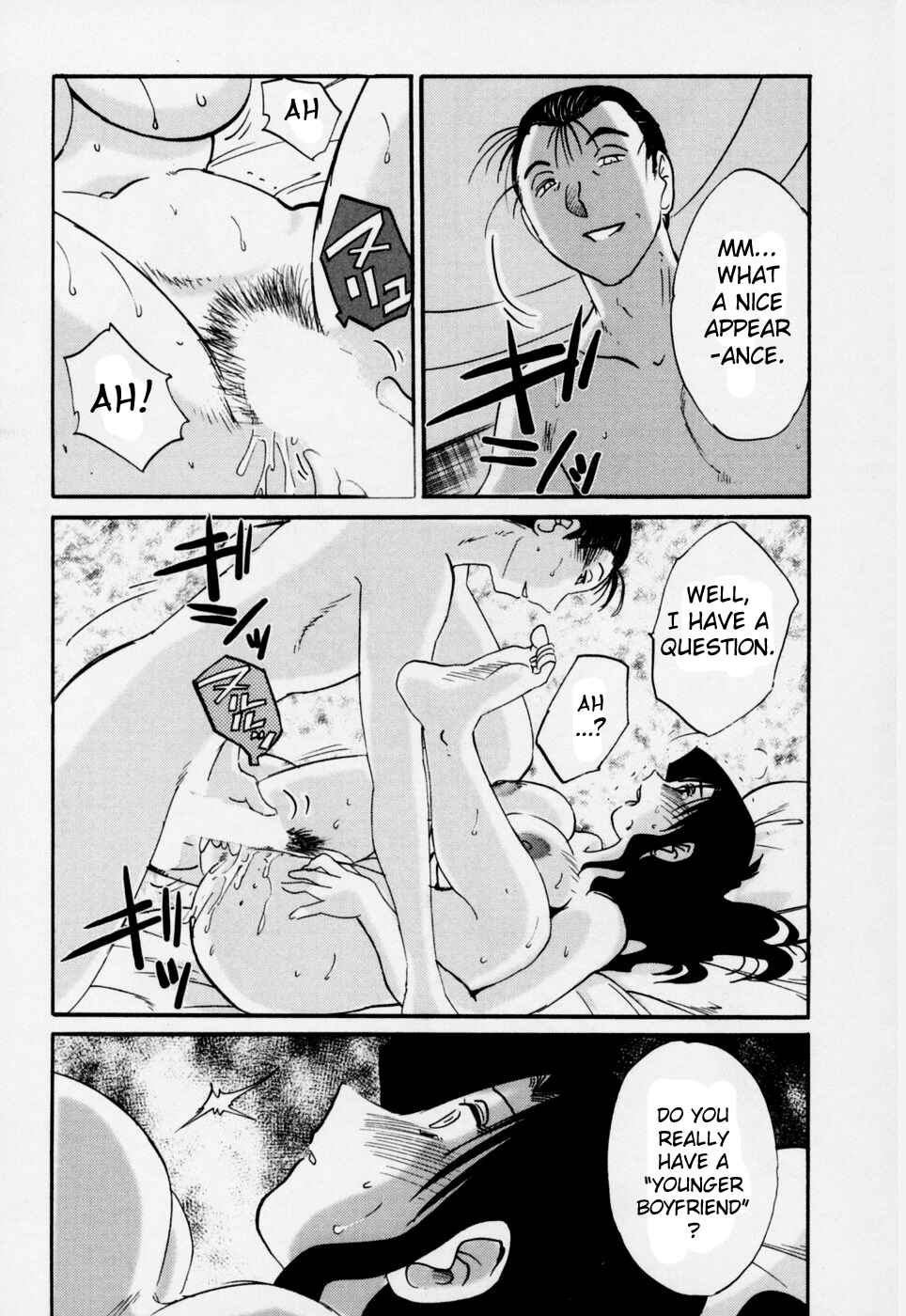 Page 3 Chapter 25 Tatoeba Haha ga