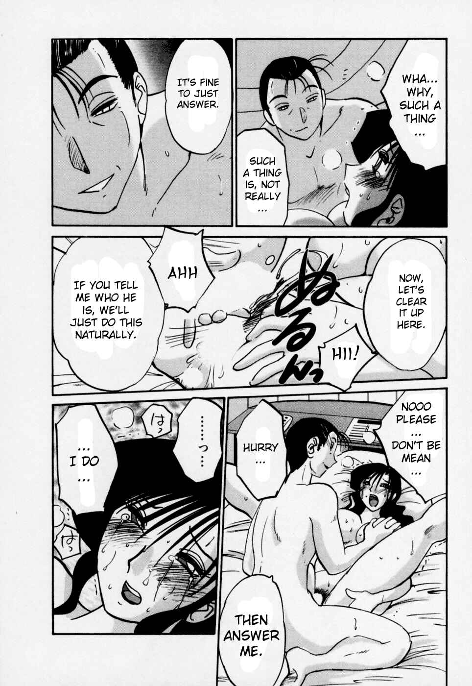 Page 4 Chapter 25 Tatoeba Haha ga