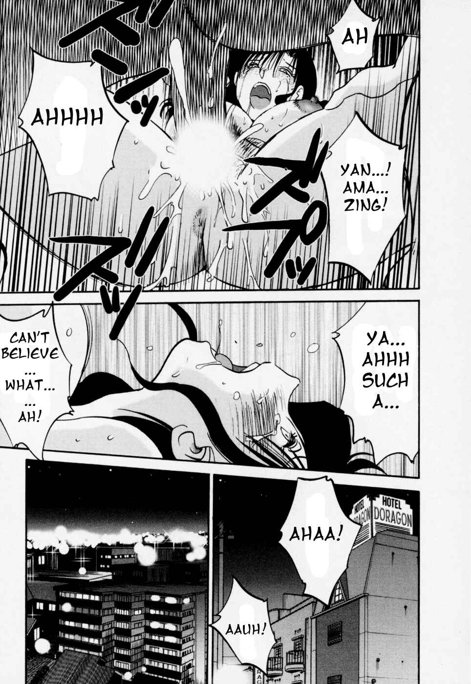 Page 7 Chapter 25 Tatoeba Haha ga