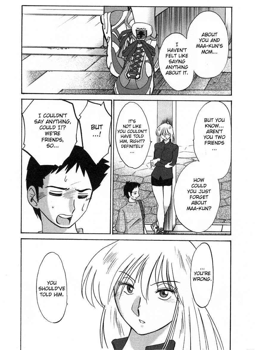 Page 10 Chapter 16 Tatoeba Haha ga