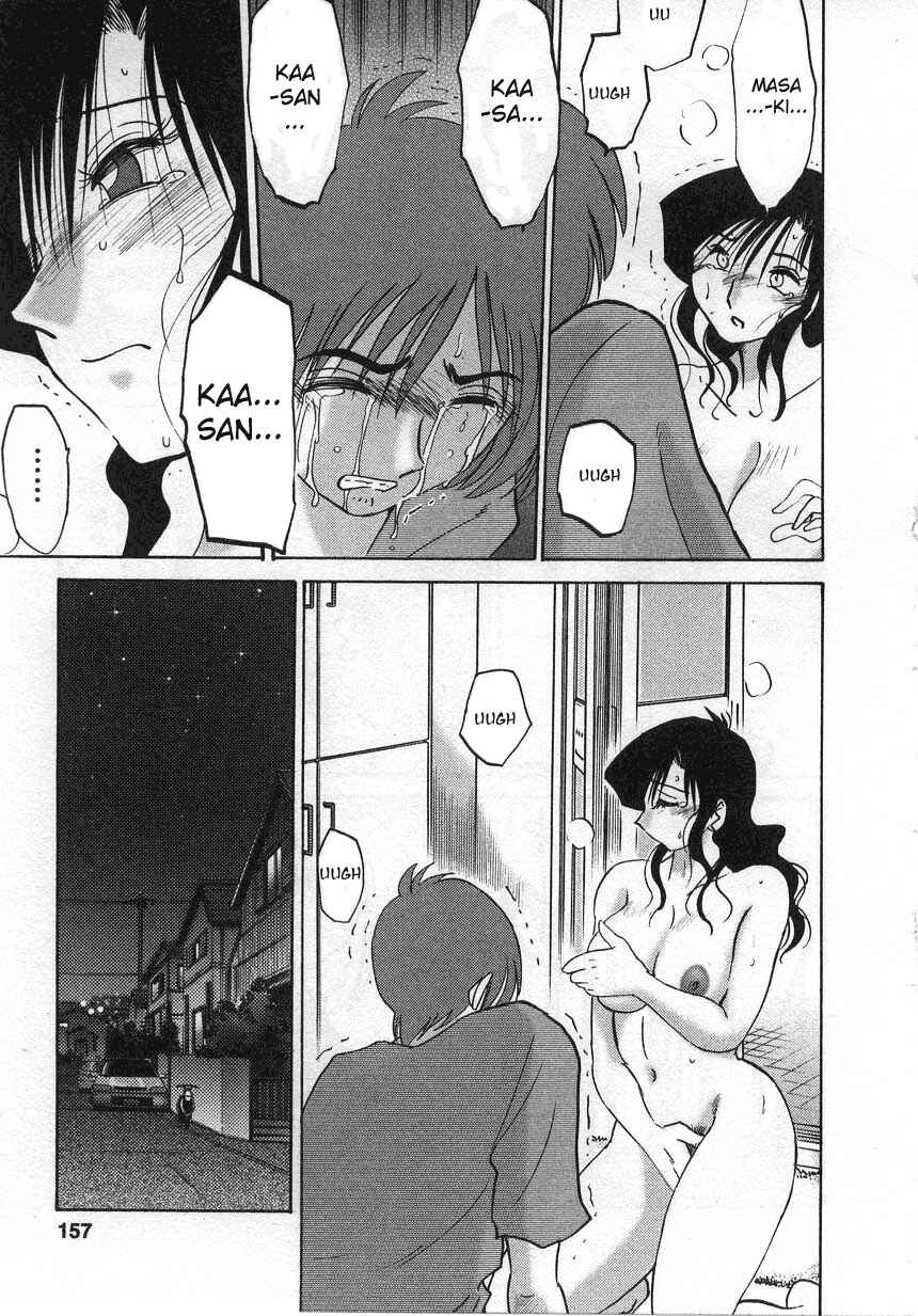 Page 7 Chapter 16 Tatoeba Haha ga