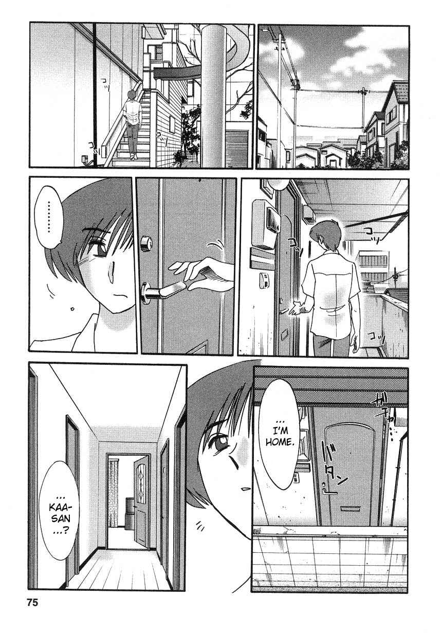 Page 11 Chapter 12 Tatoeba Haha ga