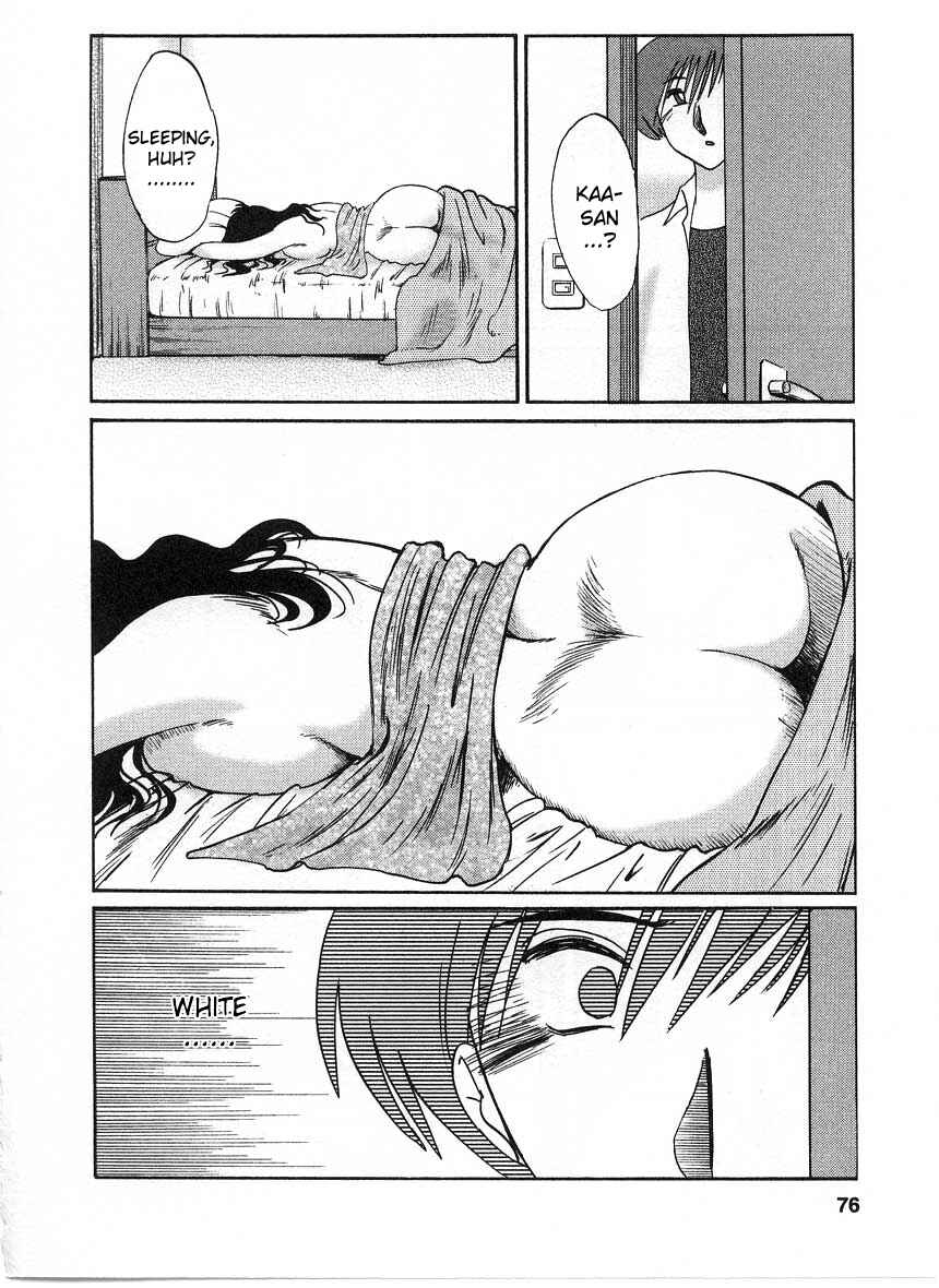 Page 12 Chapter 12 Tatoeba Haha ga