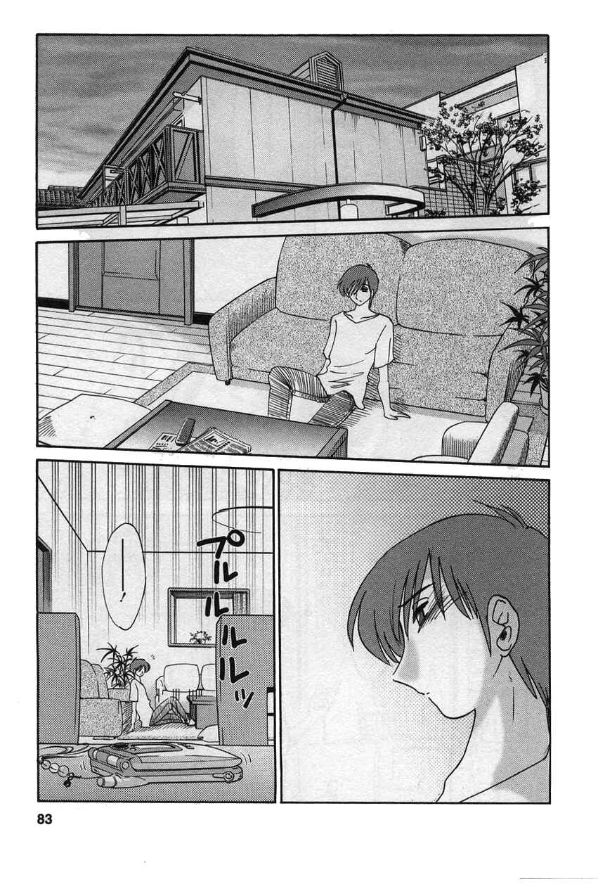 Page 19 Chapter 12 Tatoeba Haha ga