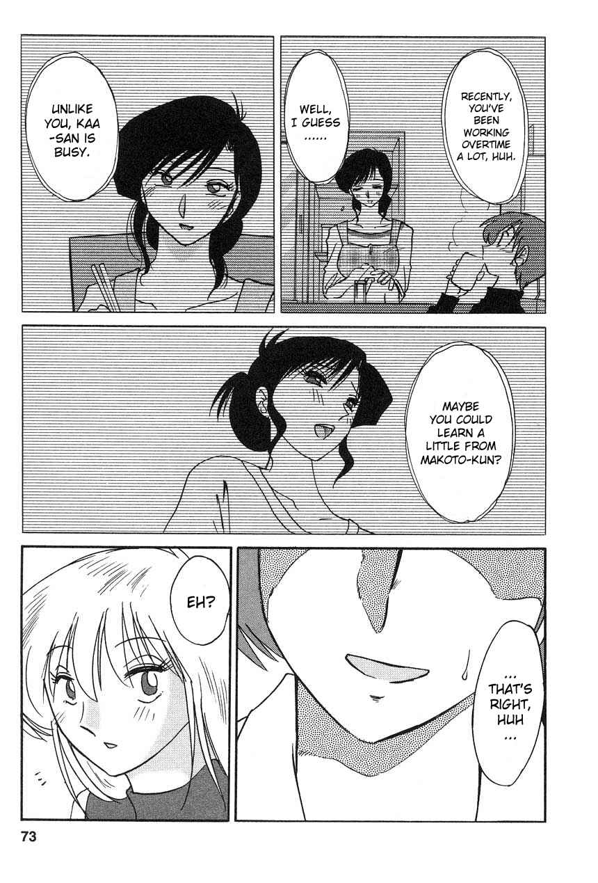 Page 9 Chapter 12 Tatoeba Haha ga
