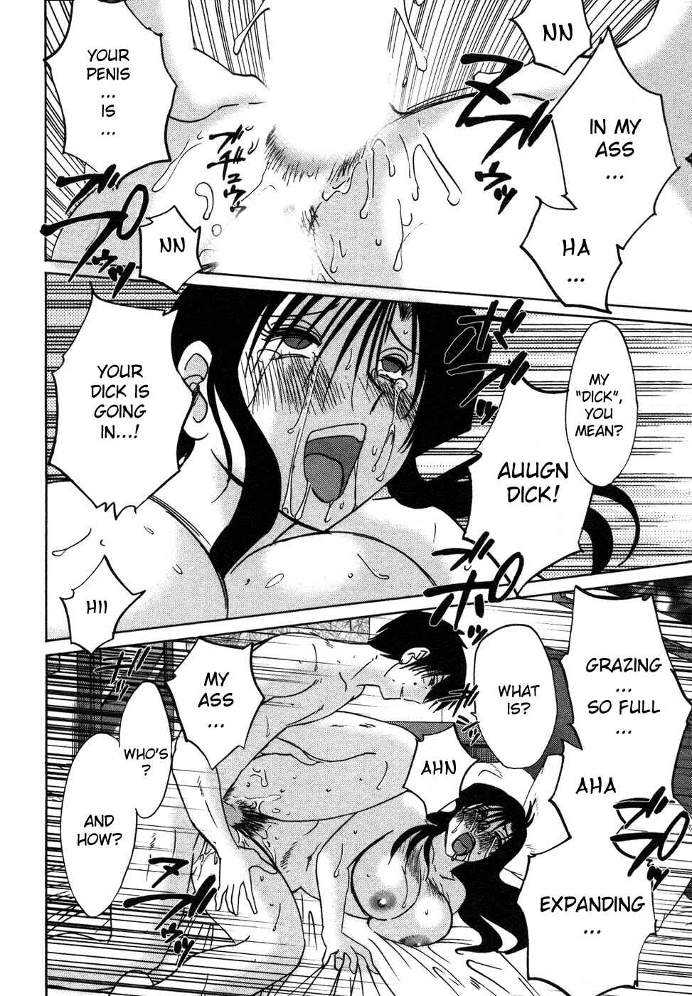 Page 15 Chapter 33 Tatoeba Haha ga